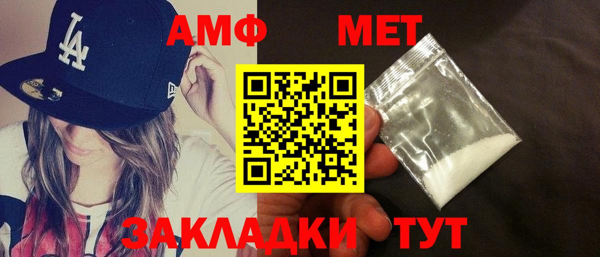 Михайловск  АМФ VHQ  Вход с VPN 