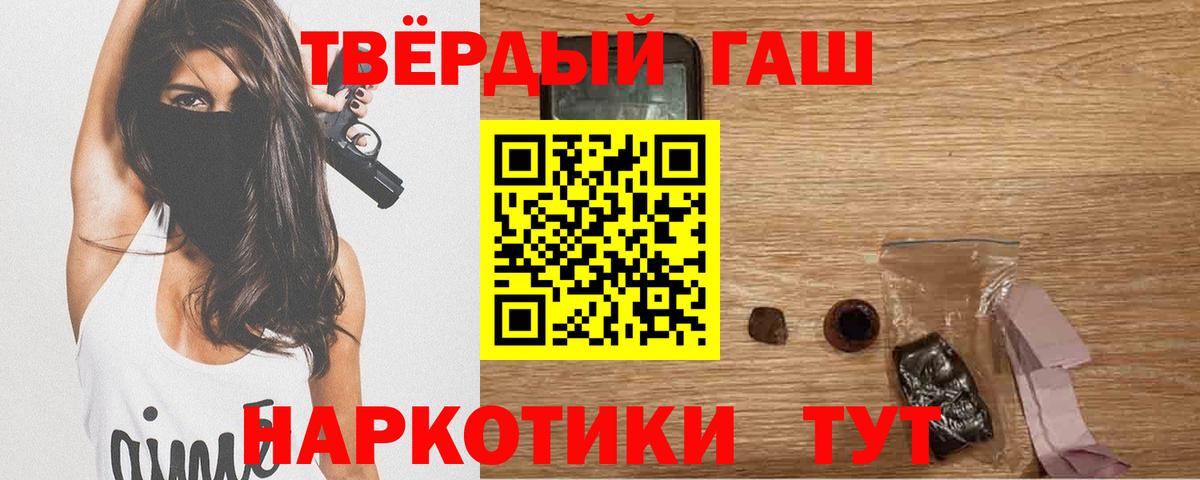 Михайловск  МЕФ  Кетамин  Вход с VPN  Меф МЯУ МЯУ кристаллы  Бошки Шишки  Экстази  COCAIN 