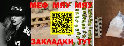 трава Заволжье