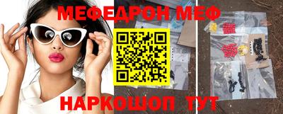 MESCALINE Жуковский