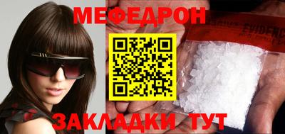 MESCALINE Жуковский