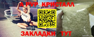 MESCALINE Жуковский