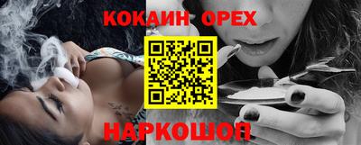 MESCALINE Жуковский