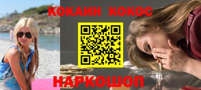 MESCALINE Жуковский