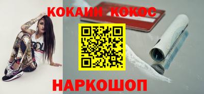 MESCALINE Жуковский