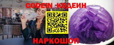 MESCALINE Жуковский