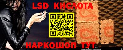 MESCALINE Жуковский
