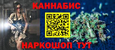 MESCALINE Жуковский