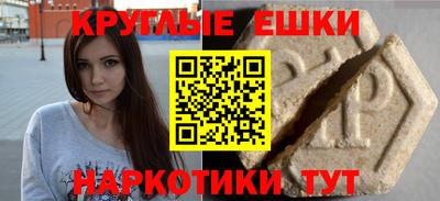 MESCALINE Жуковский