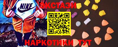 альфа пвп Заводоуковск