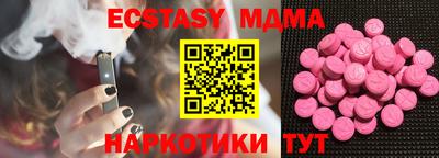 MESCALINE Жуковский