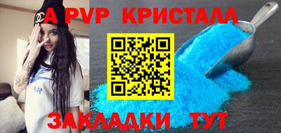MESCALINE Жуковский