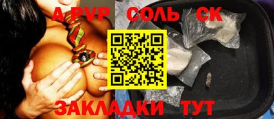 трава Заволжье
