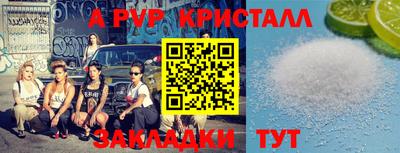 трава Заволжье