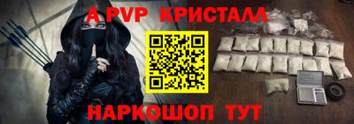 альфа пвп Заводоуковск