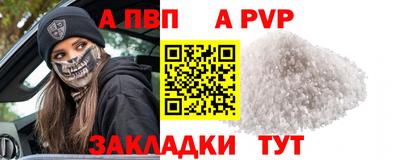 трава Заволжье