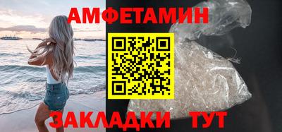 трава Заволжье