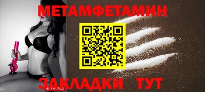 трава Заволжье