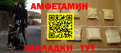 трава Заволжье