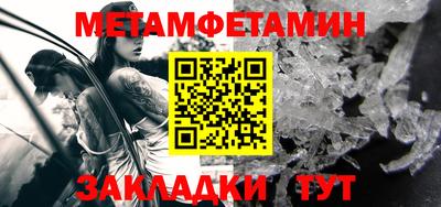трава Заволжье