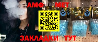 трава Заволжье
