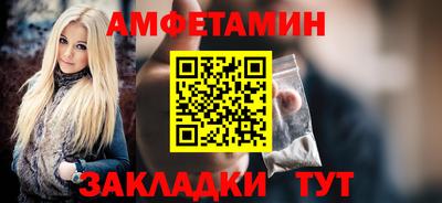 трава Заволжье