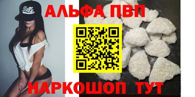 MESCALINE Жуковский