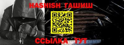 трава Заволжье