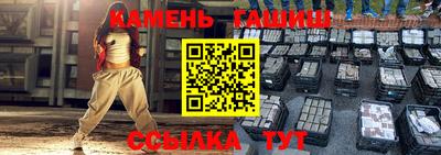 трава Заволжье