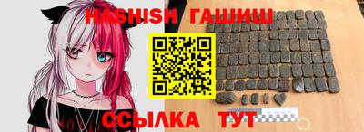 трава Заволжье