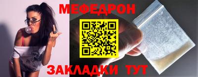 трава Заволжье