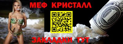 MESCALINE Жуковский