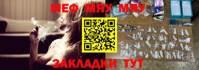 трава Заволжье