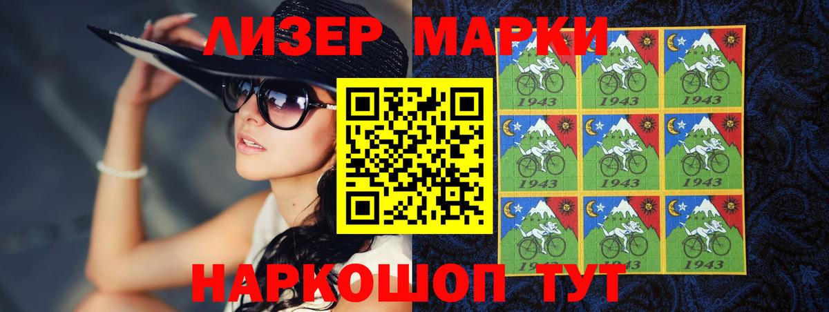 LSD-25 экстази  ЛСД экстази ecstasy  Вход с VPN  Михайловск 