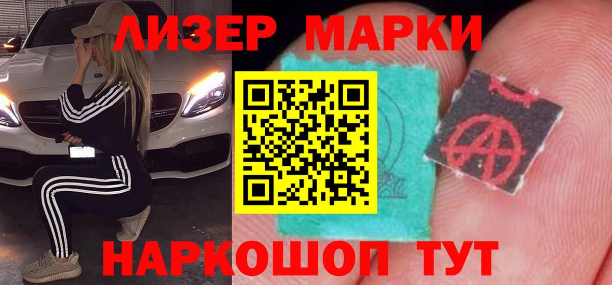 ЛСД экстази кислота Михайловск