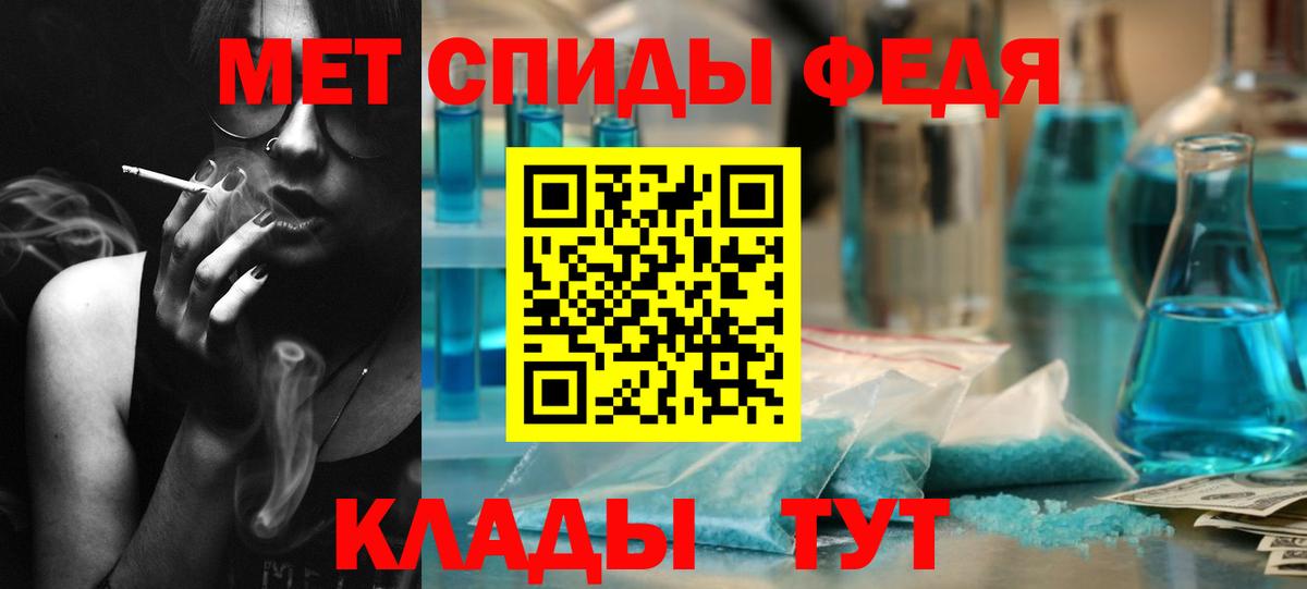 Михайловск  МЕТАМФЕТАМИН винт  Вход с VPN  МЕТАМФЕТАМИН винт 