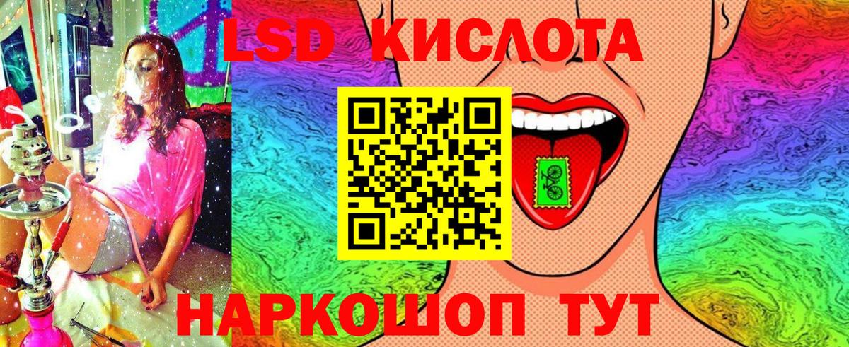 Михайловск  Марки N-bome 1,8мг  Вход с VPN  Марки N-bome 1,8мг 
