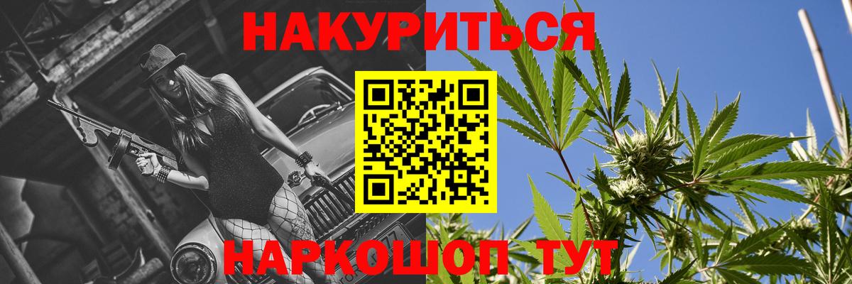 Бошки Шишки VHQ Михайловск